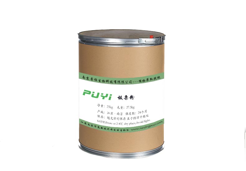 板栗粉|板栗濃縮粉|板栗提取物