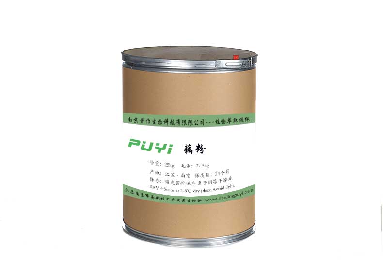 藕粉|藕粉濃縮粉|藕粉提取物